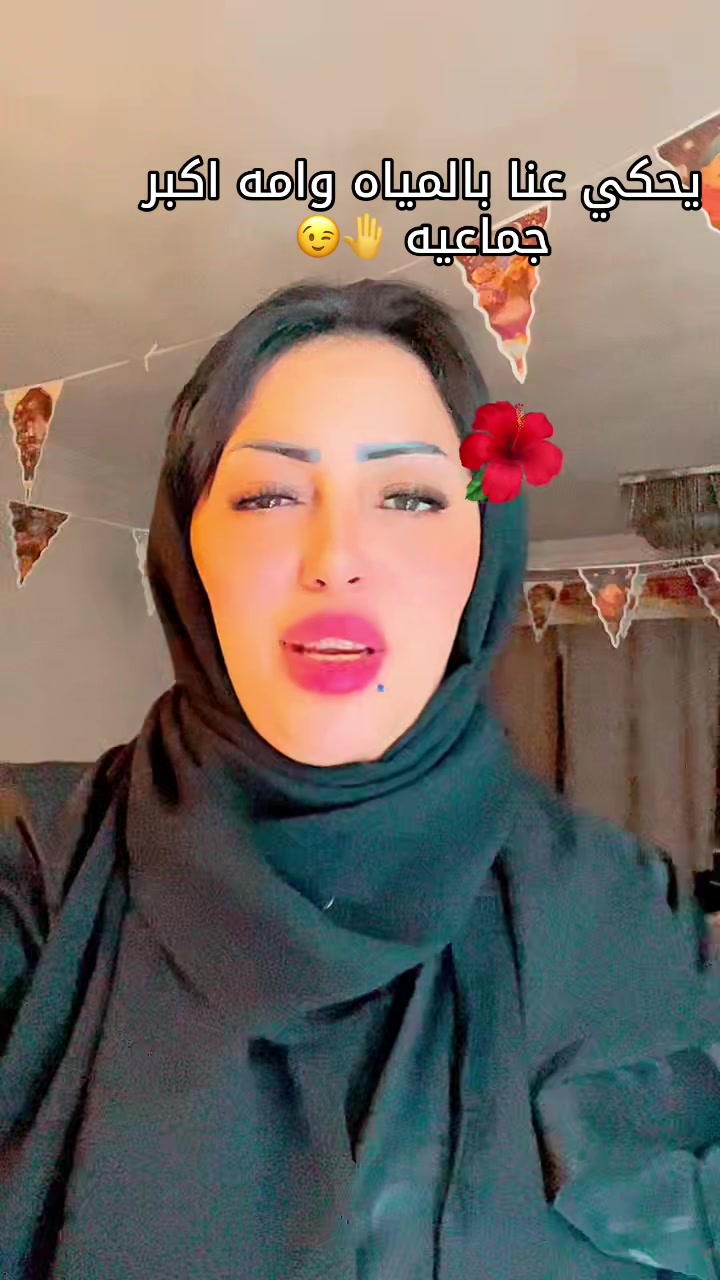 @ام بودي 👑♥️