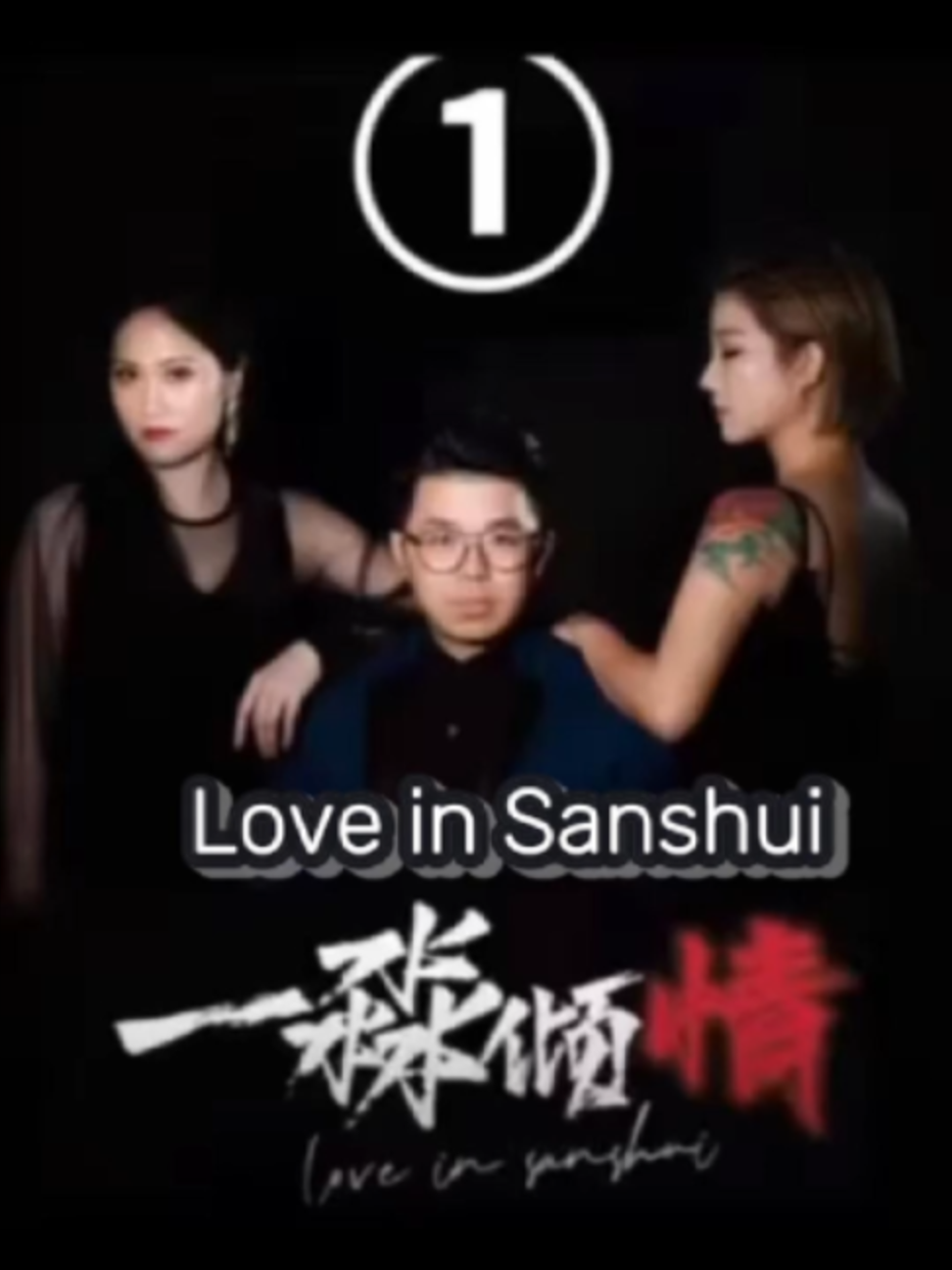 @Singapore Sam Sui Wui Kun