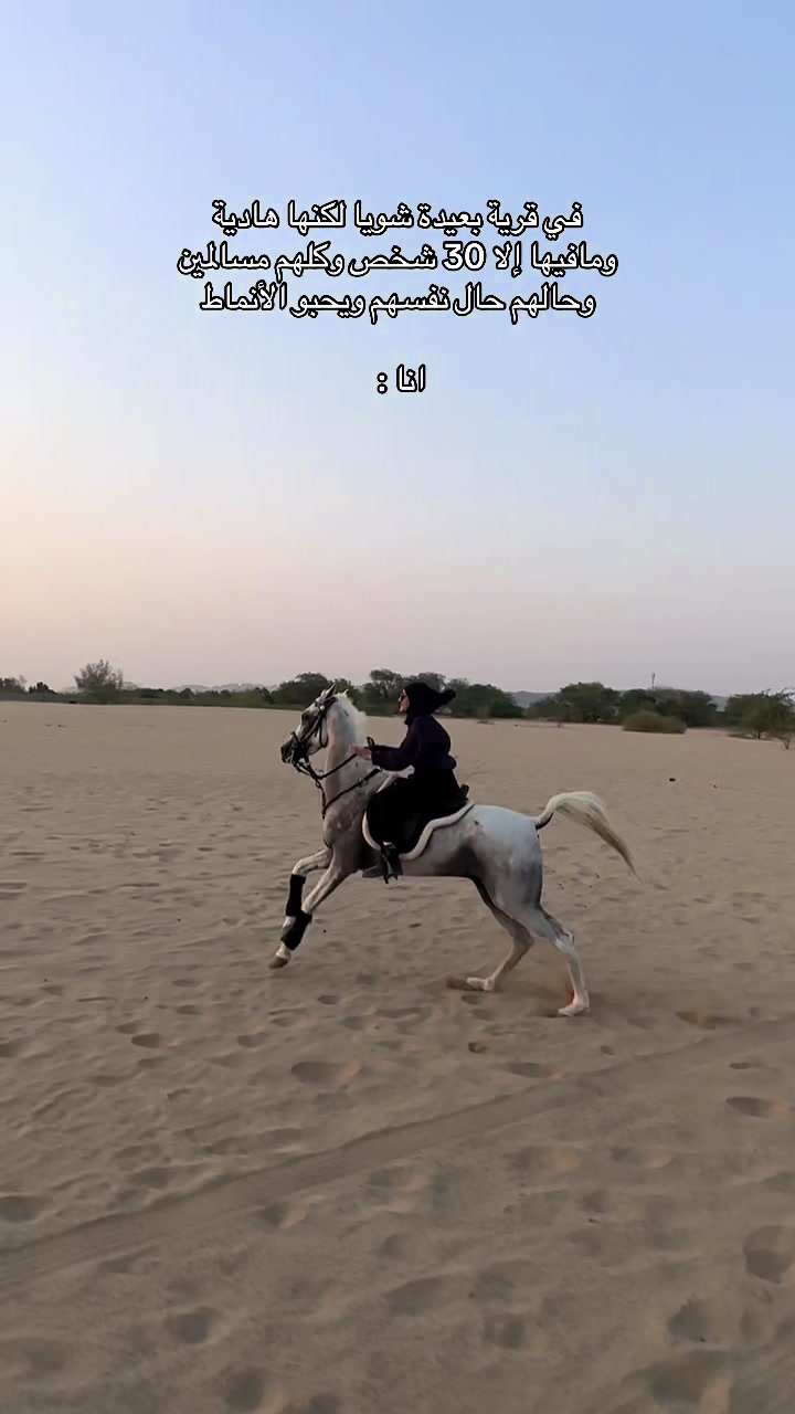 @رُقية 🌟