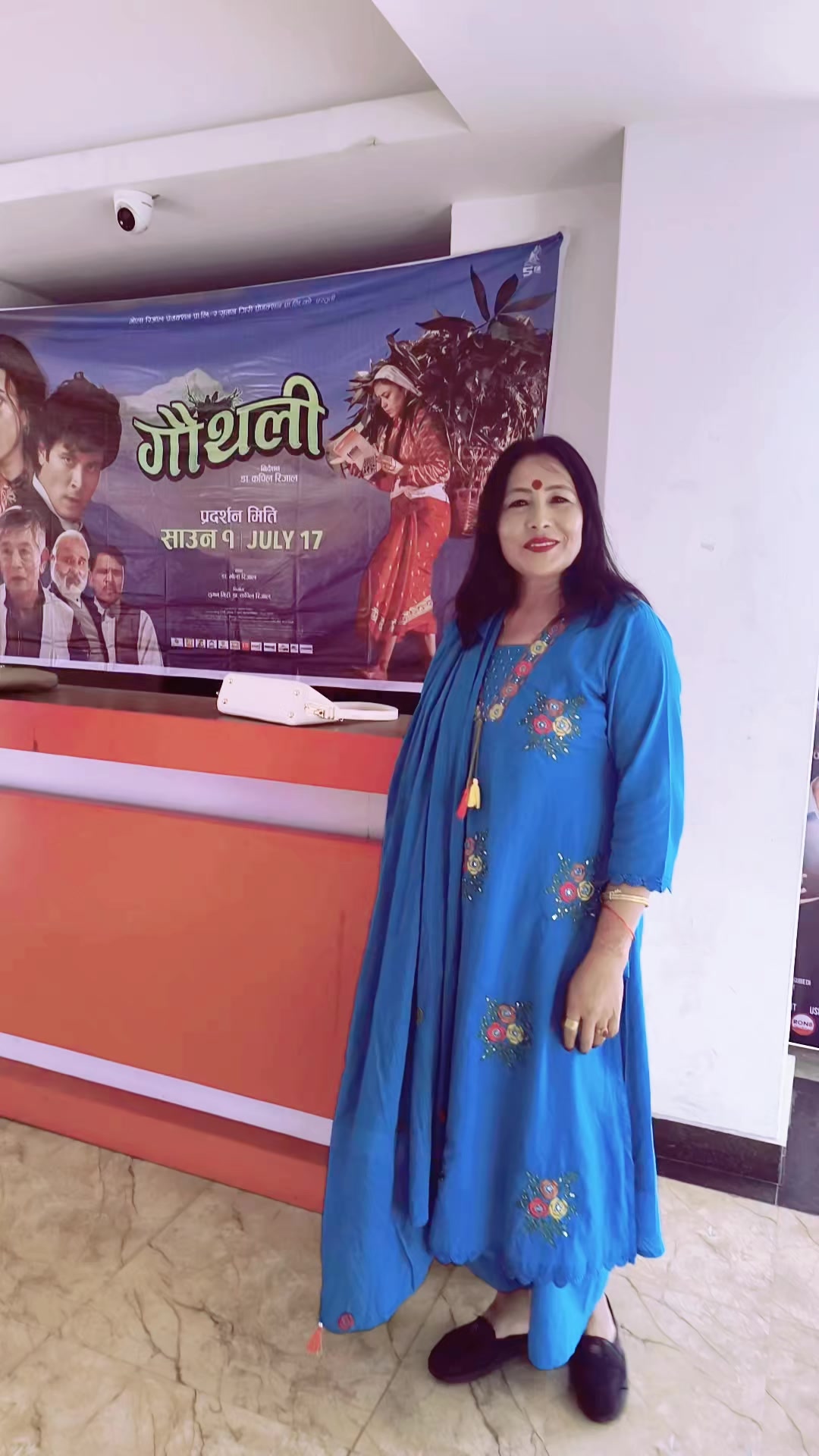 @सीता जिसी(डिसी) दाङ घोराही