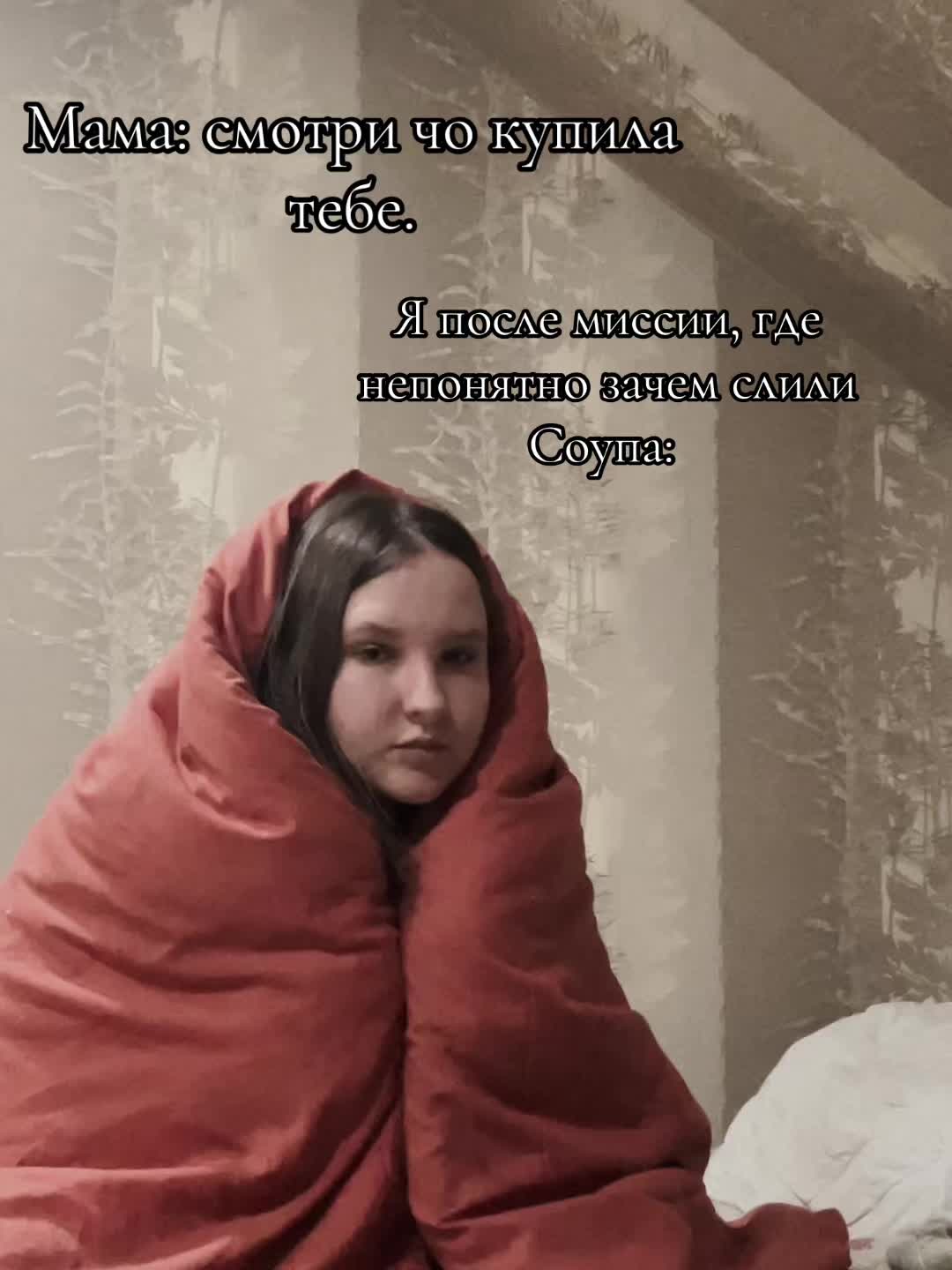 @Вефекс