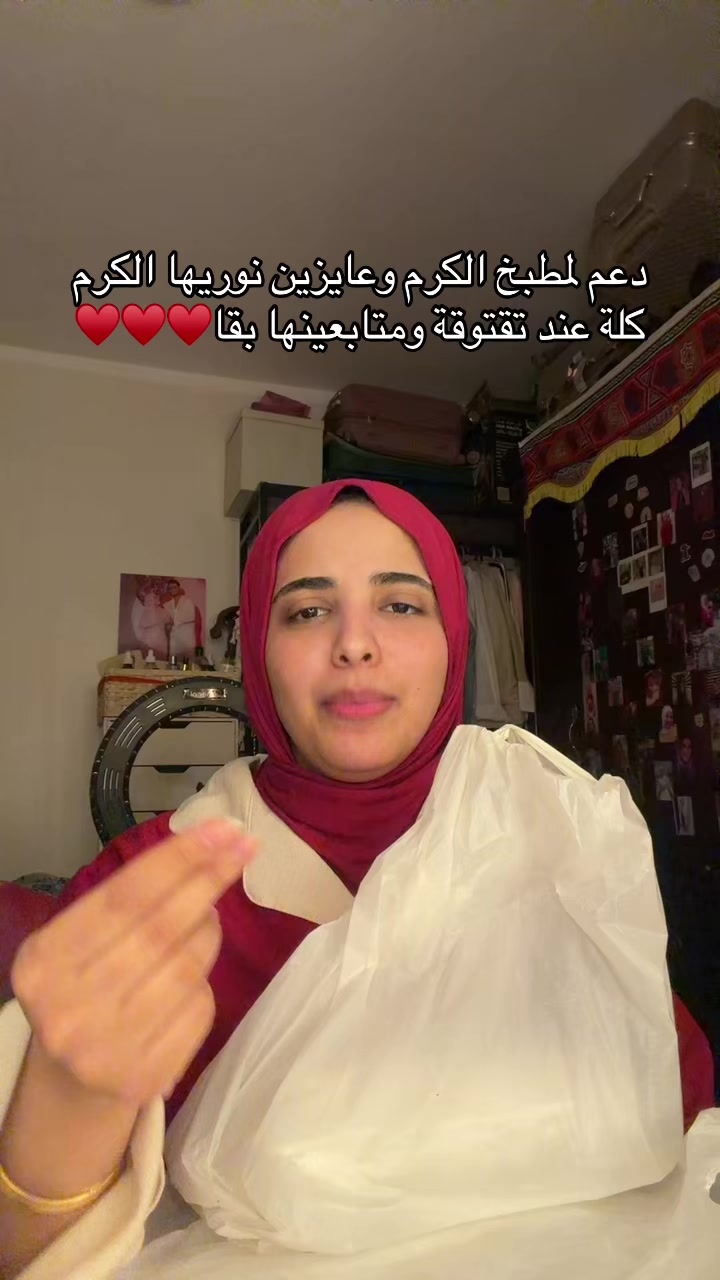 @&hearts;️تقى المطقطقة&hearts;️