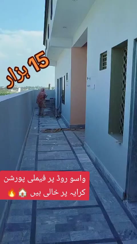 @Mandi Bahaudin Property Advise