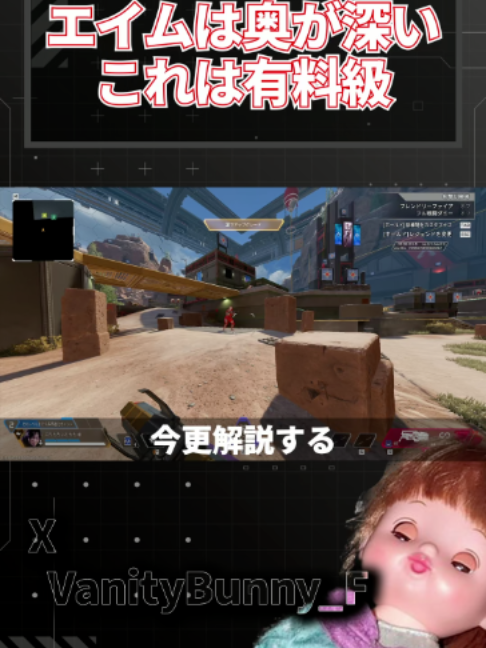 @バニー