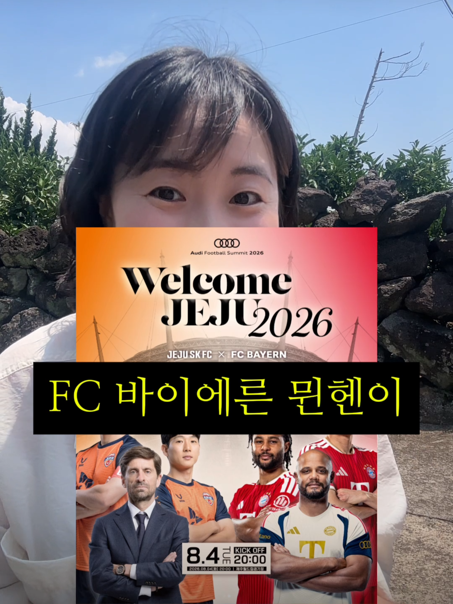 @제주도