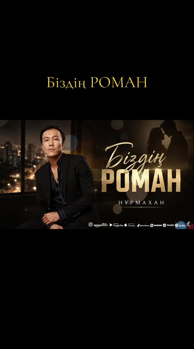 @🎸💥🎙️Егіз Лебіз🎙️💥🎸