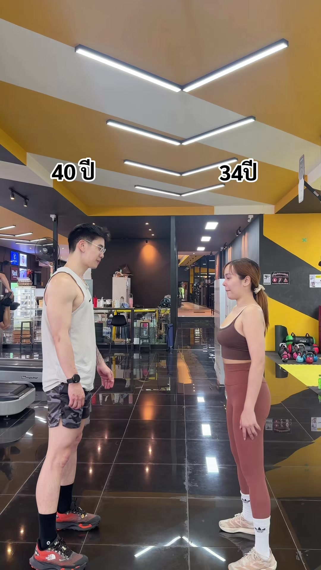 @แม่อรพ่อน็อต
