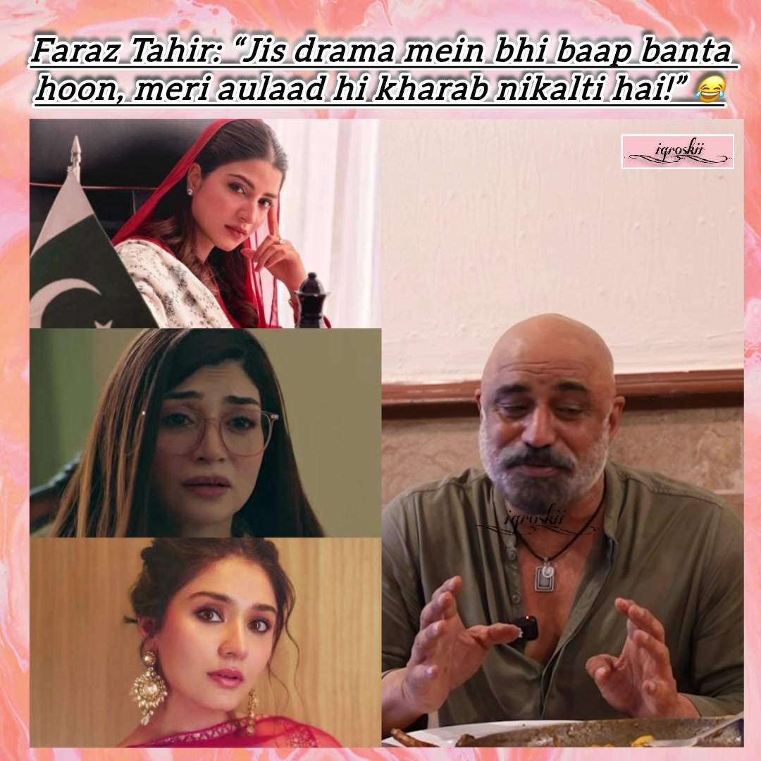 @LOLLYWOOD NEWZ