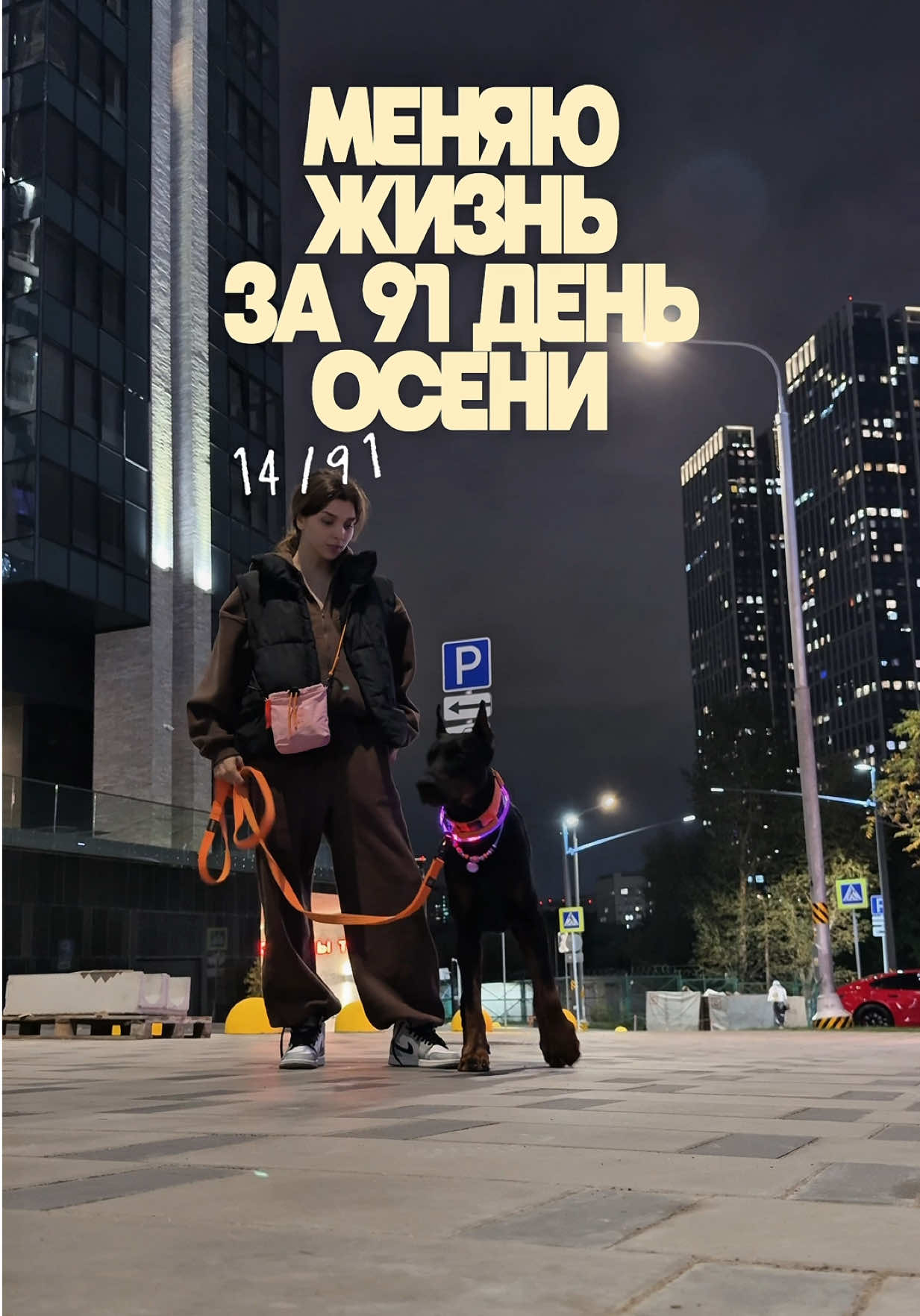 @Дари Доберс