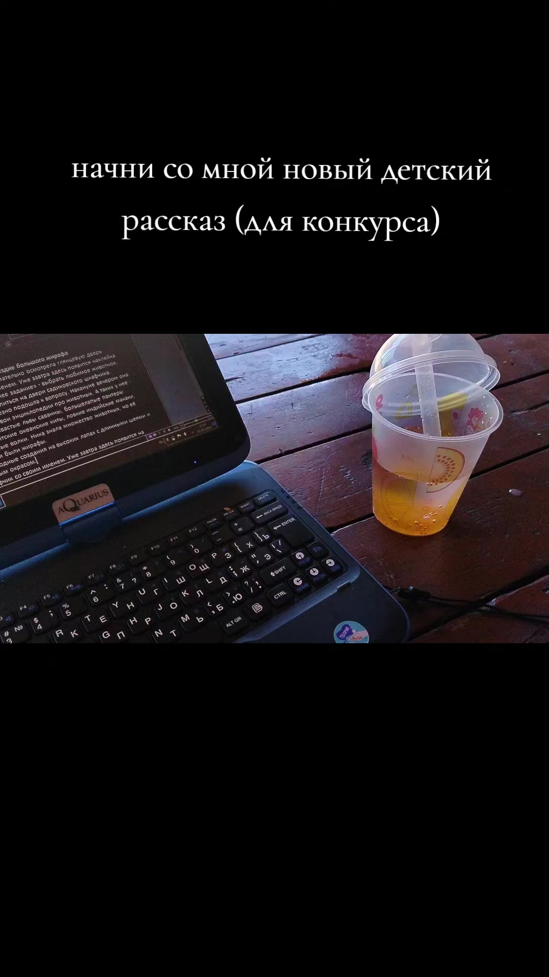 @ВЕДЬМИНЫ ШТУЧКИ