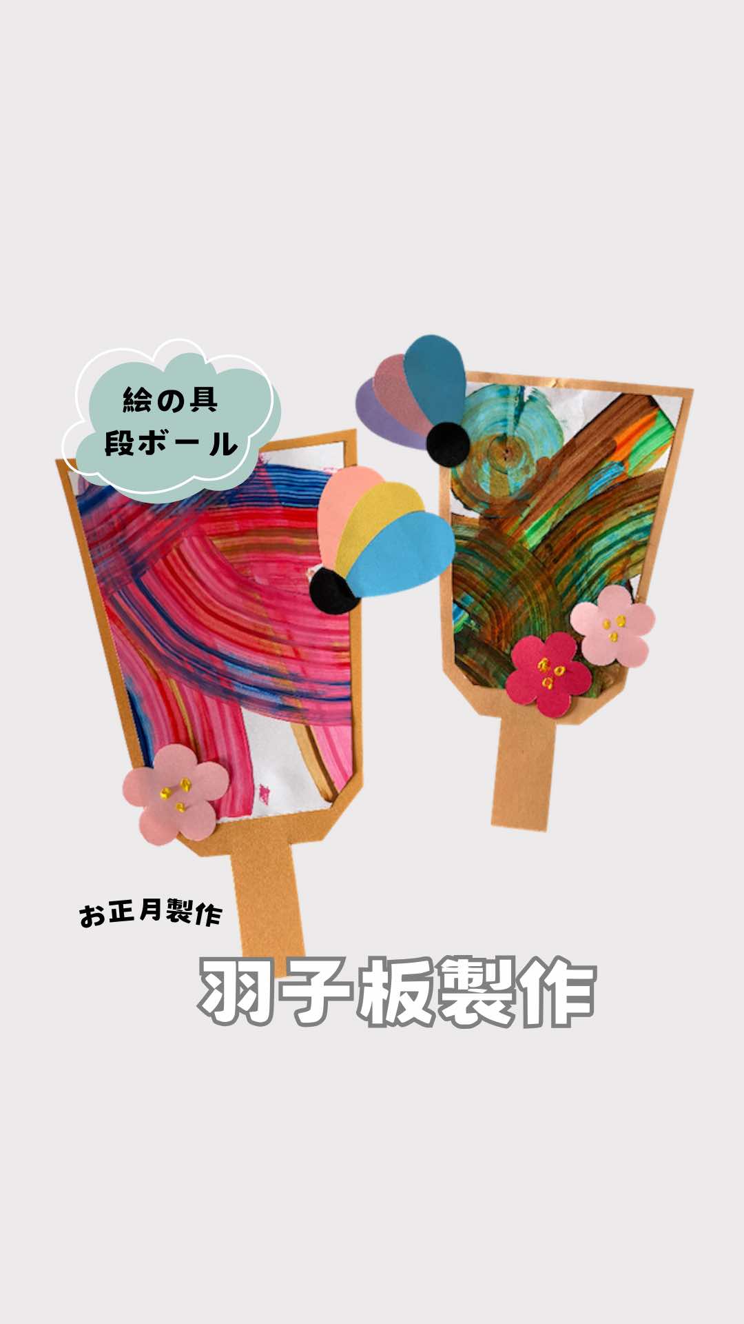 @ぴっぴ先生