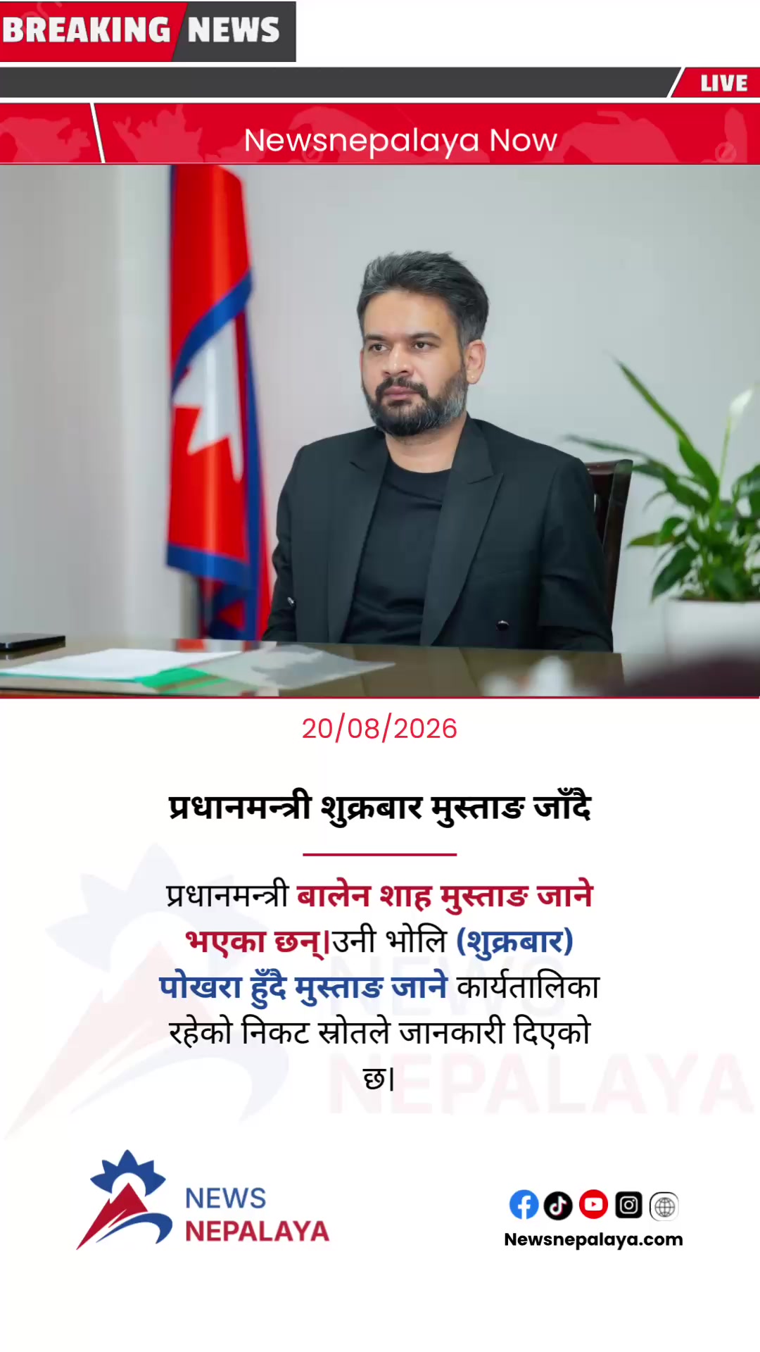 @Newsnepalaya Media Network