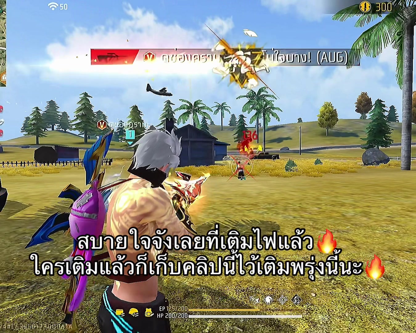 @คุรามะ