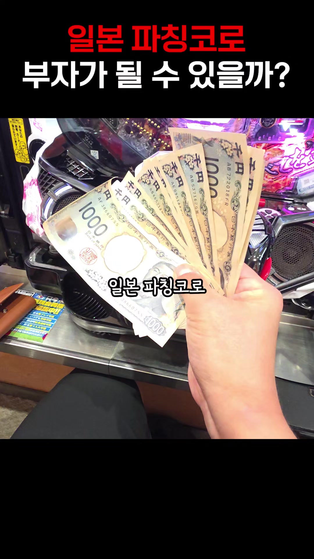 @대빠리