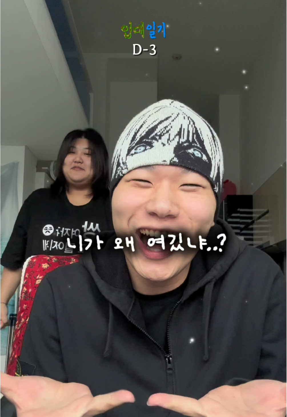 @영하이👋