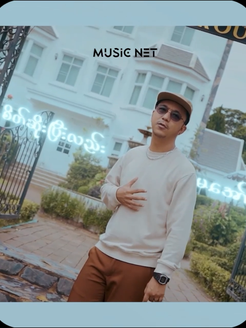 @Music Net