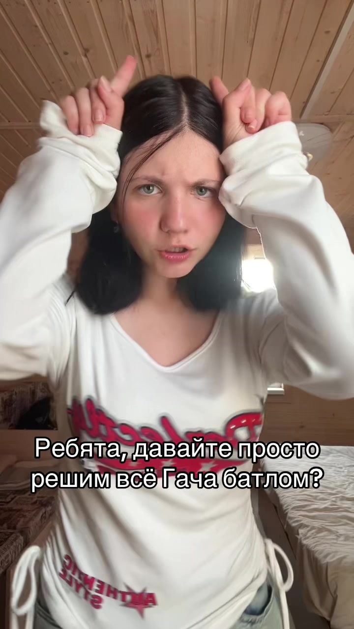 @Лина
