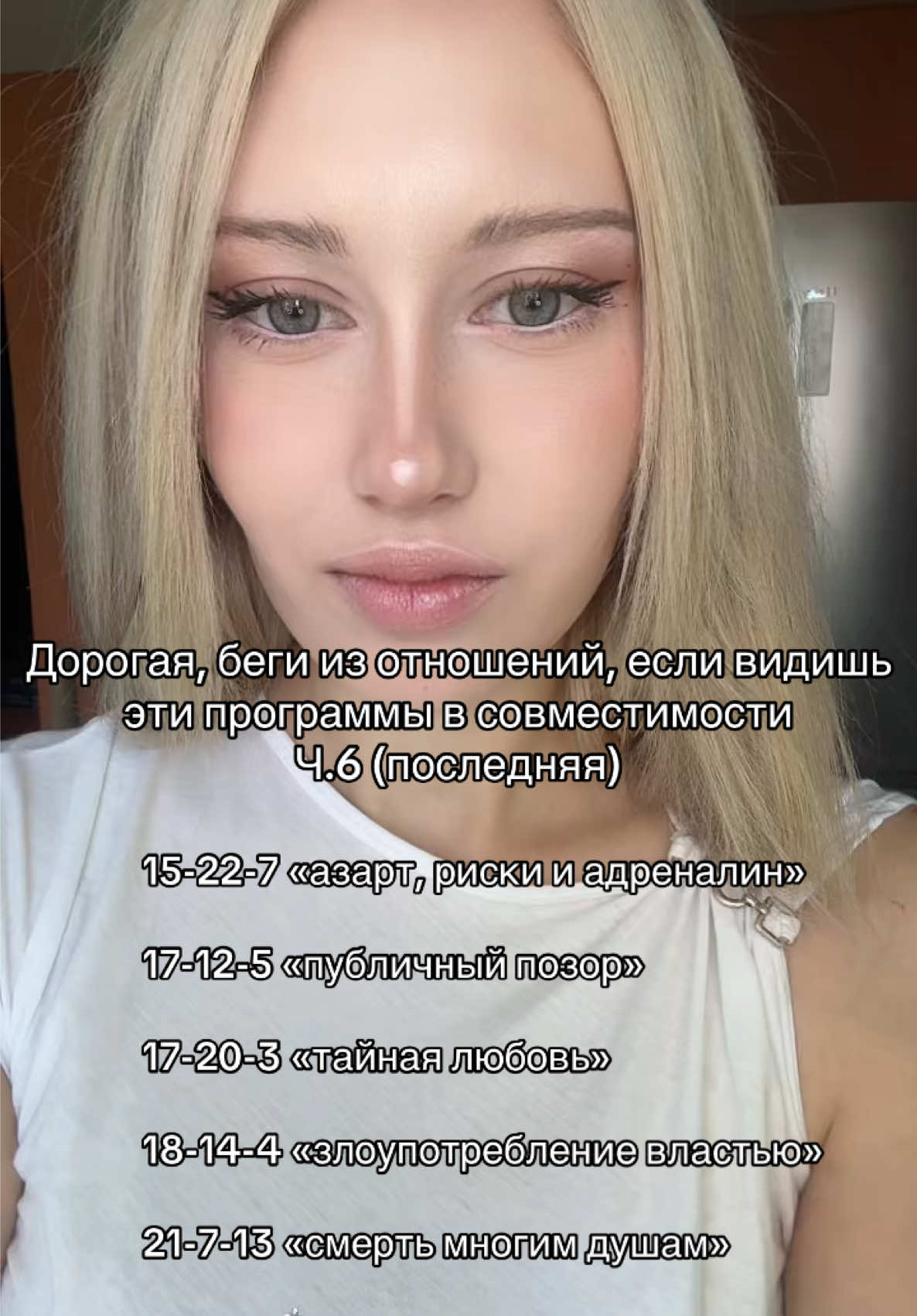 @an.soma
