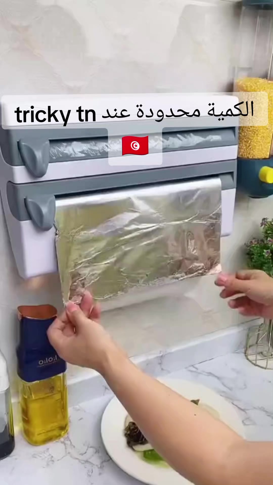 @tricky_Tn