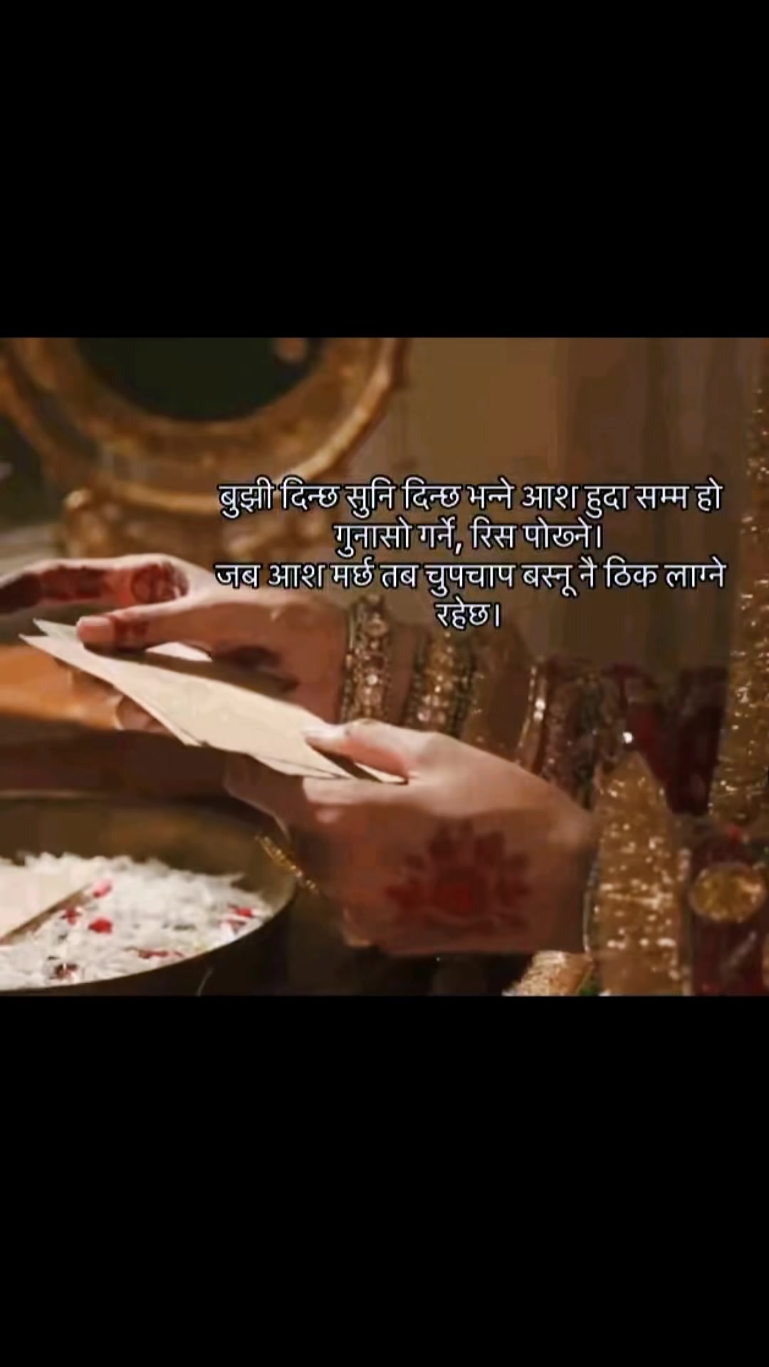 @Anuj Ale Magar