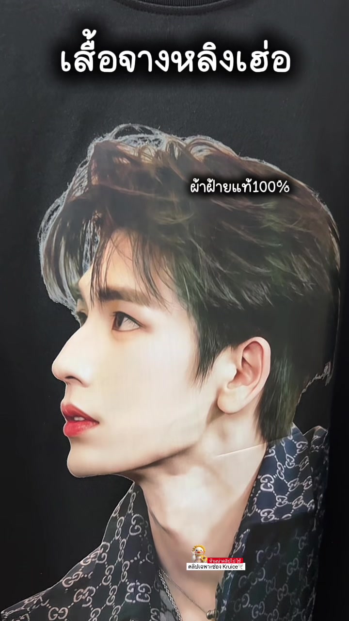@Kruice🕊️