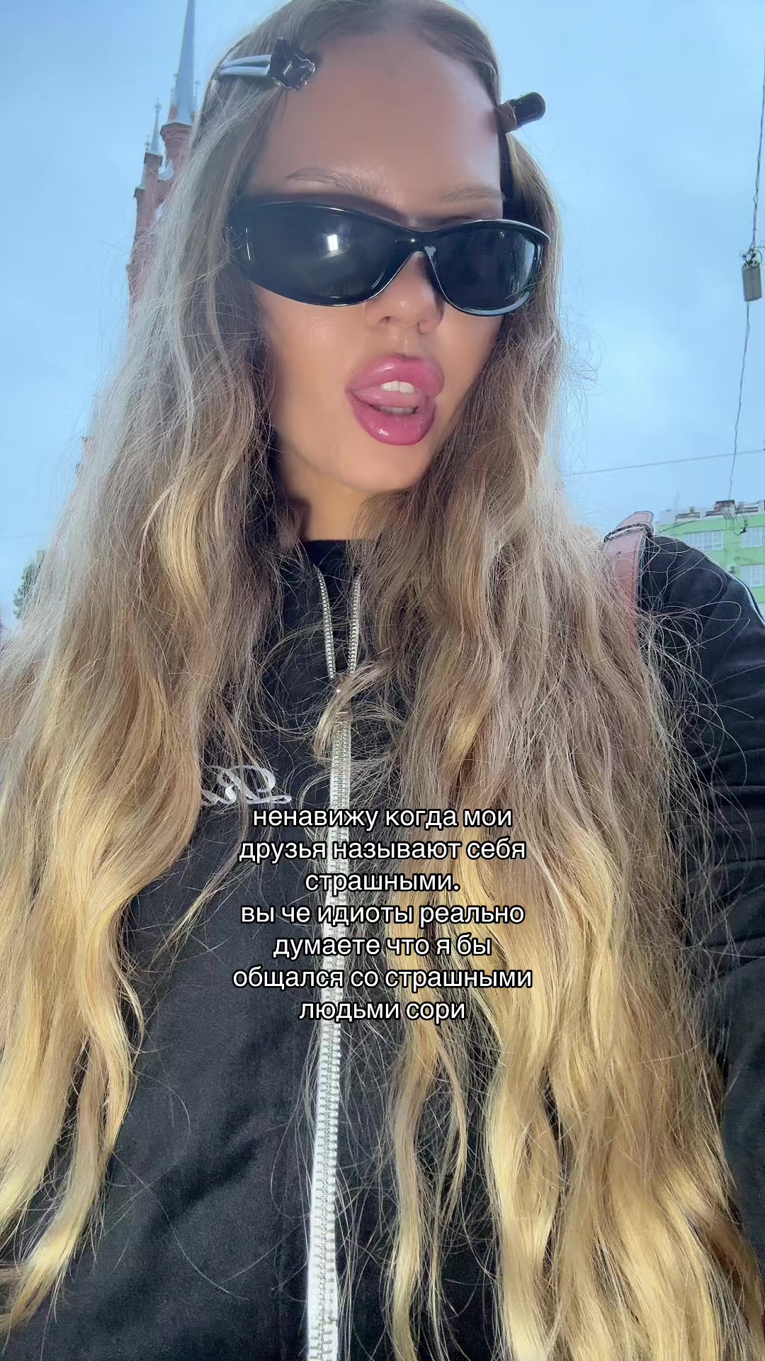 @inst: qwillop