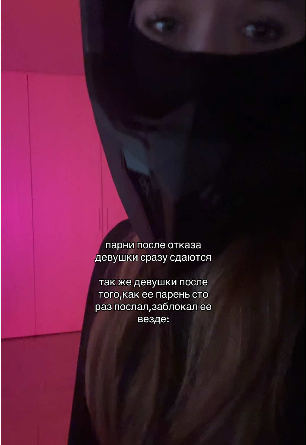 @элька.