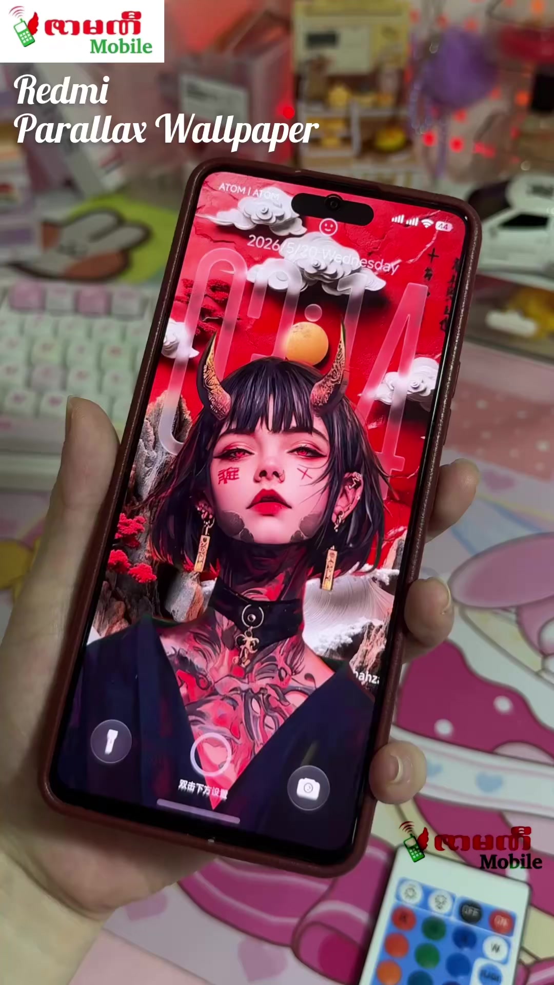 @ဇာမဏီ Mobile