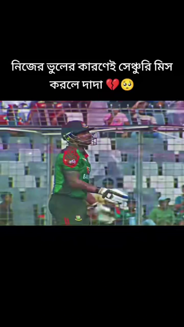 @😎😎 সাদারন মানুষ😍 😍