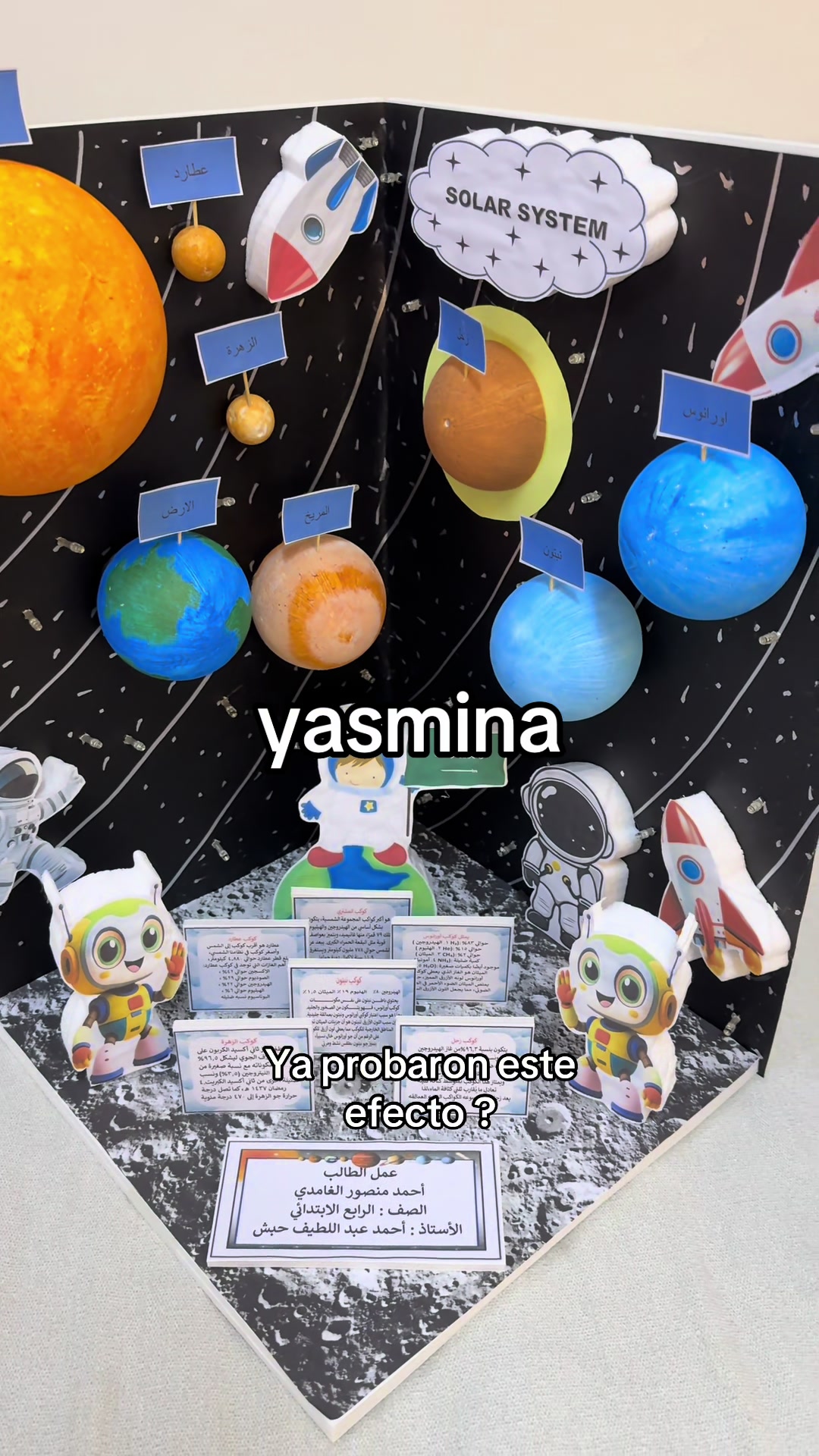@ياسمينا | yasmina