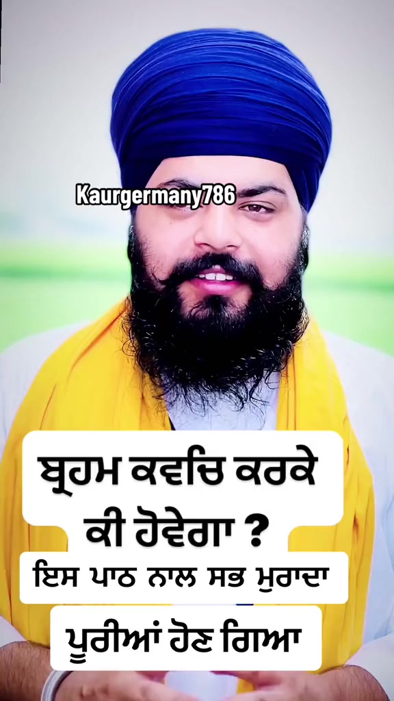 @ਕੌਰ ਜਰਮਨੀ _2015