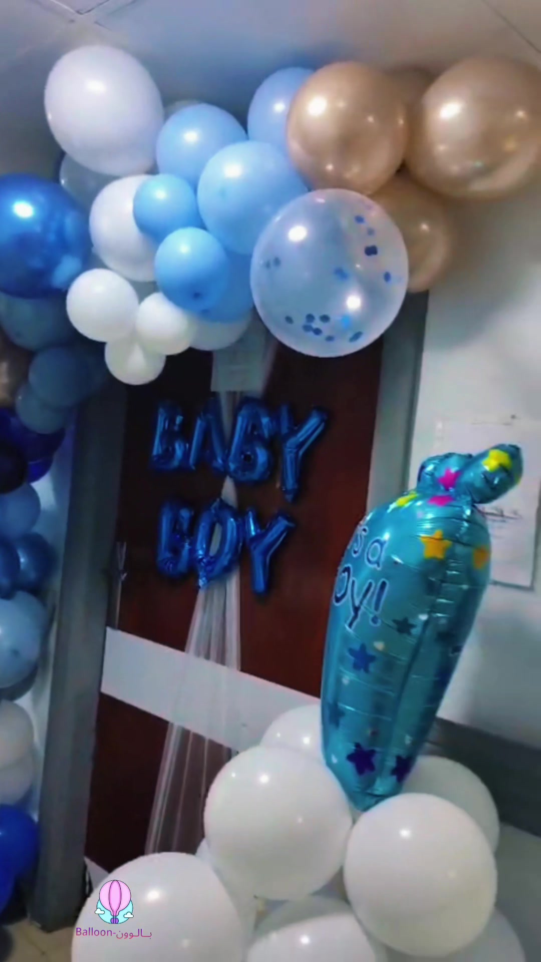 @بـــــالــوون ـBalloon