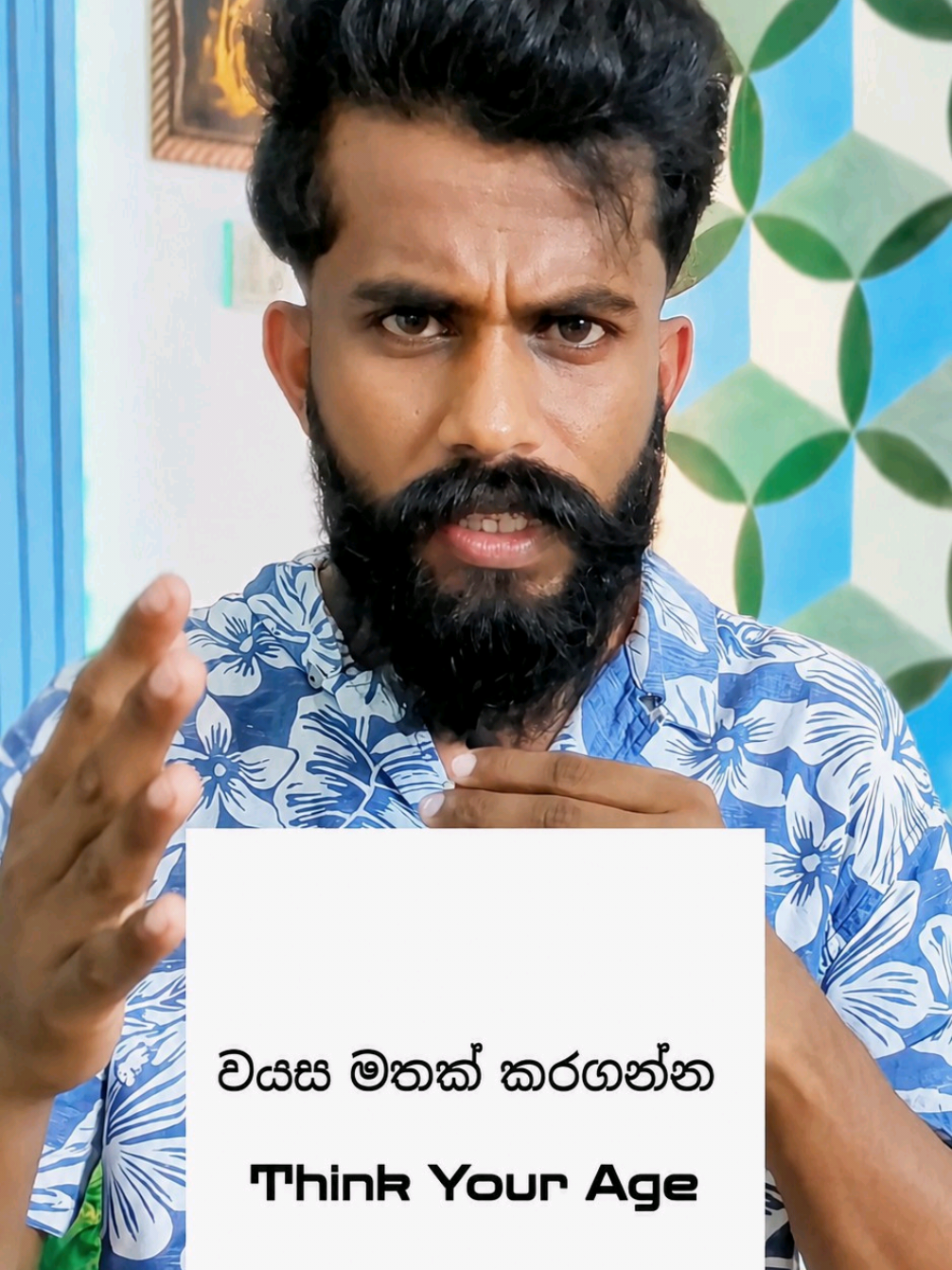 @MHarryDilshan | ඇස් අයියා 👀