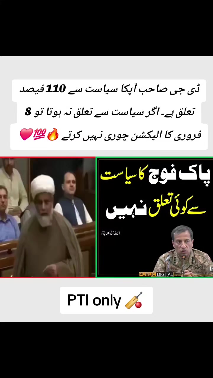 @PTI Only 🏏