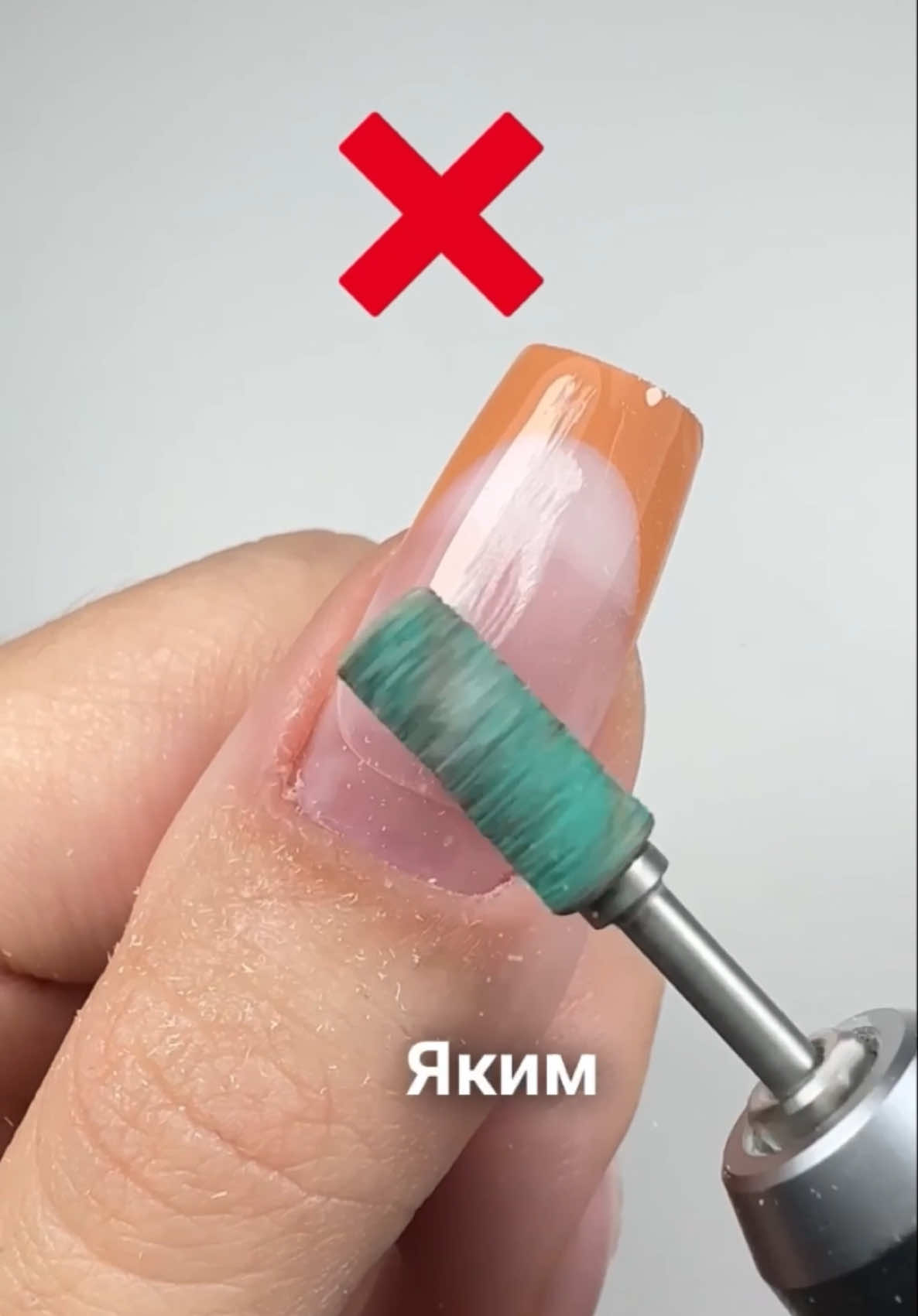 @Манікюрний магазин 💅🏻