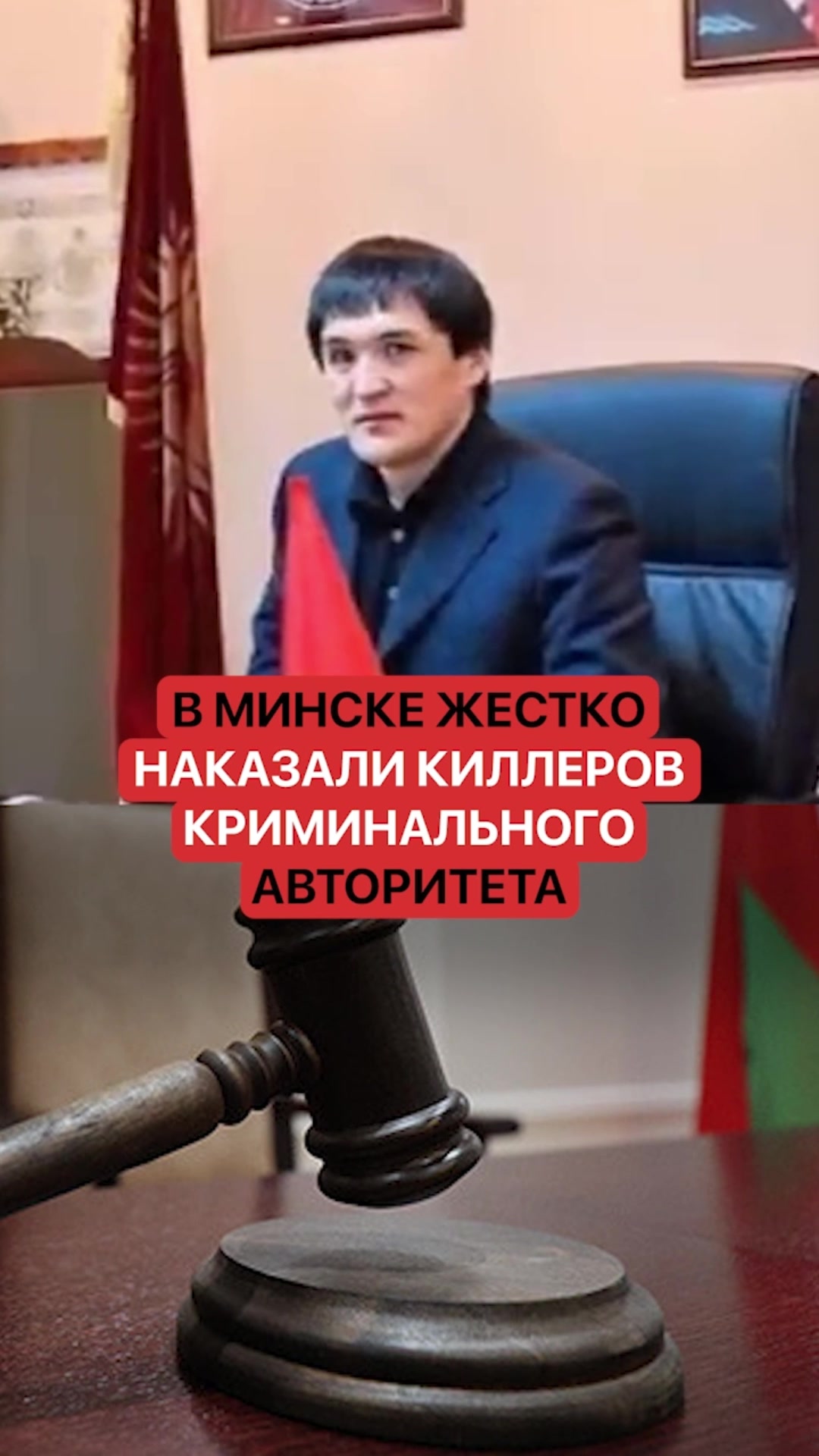 @belarusnovosti2