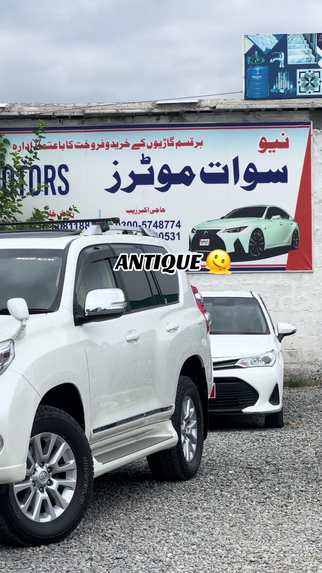 @NEW SWAT MOTORS
