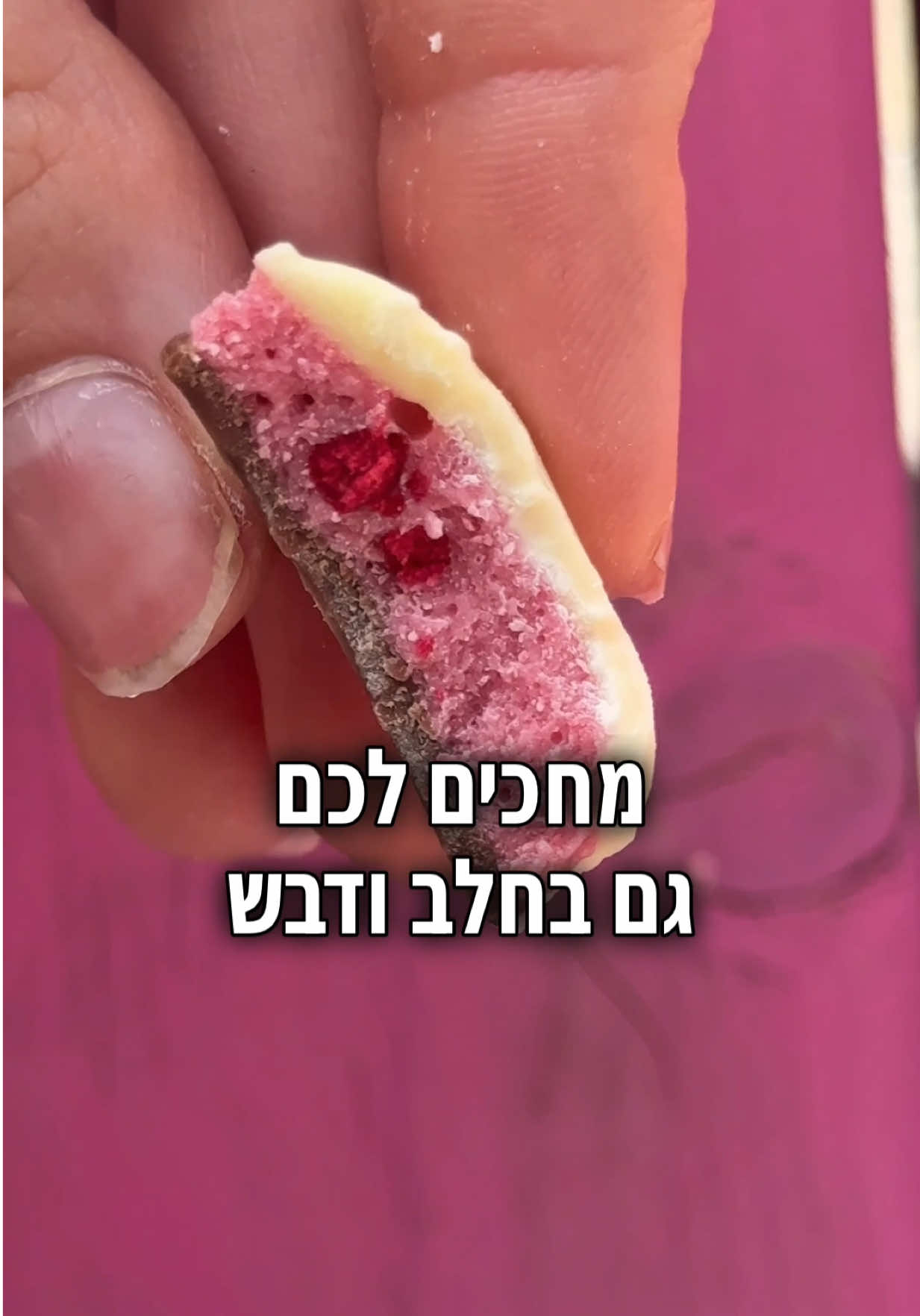 @הדרך הטובה אופקים