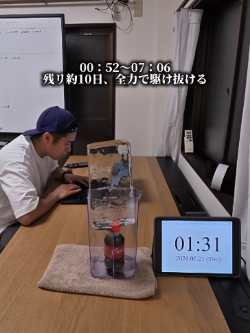 @宮内輝