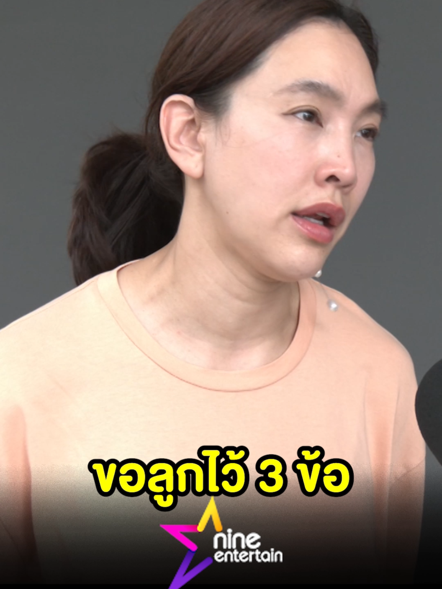 @9entertainOfficial