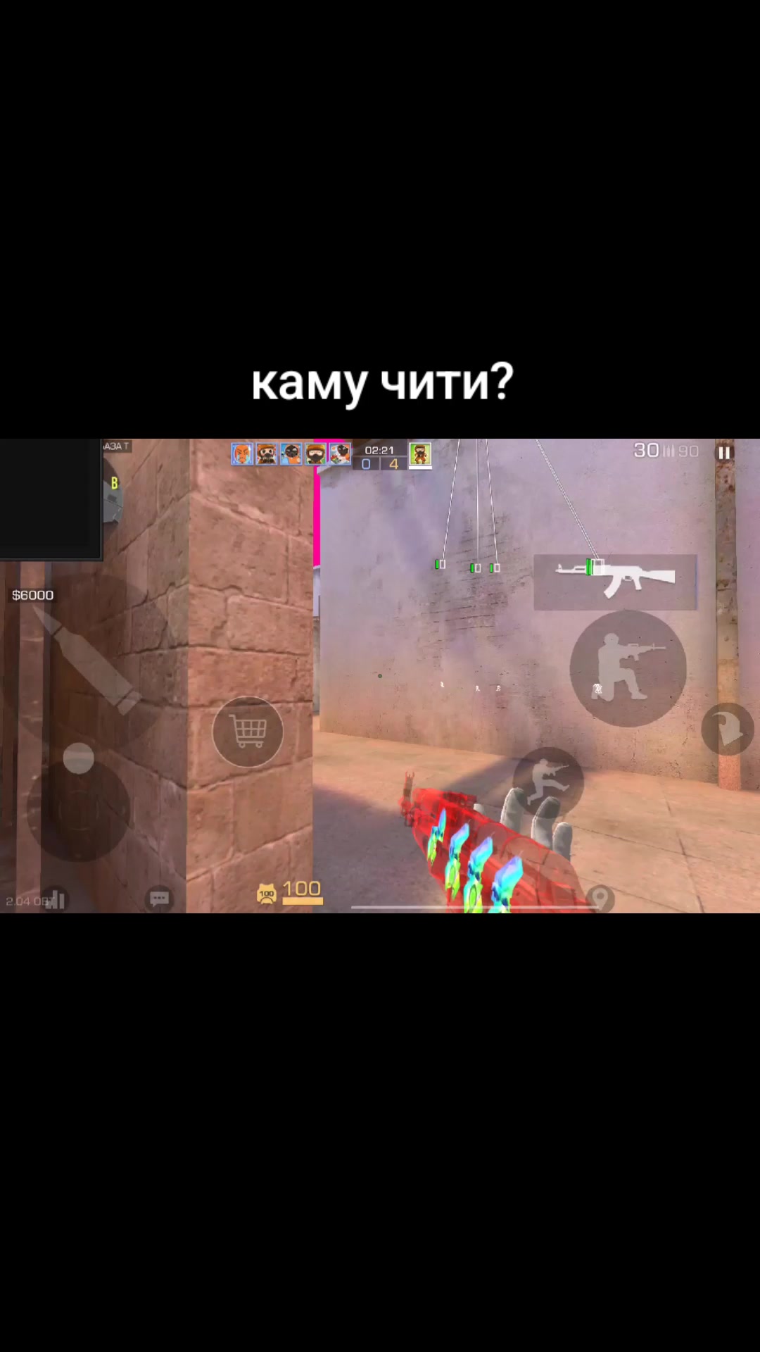@просто ФАСТИК