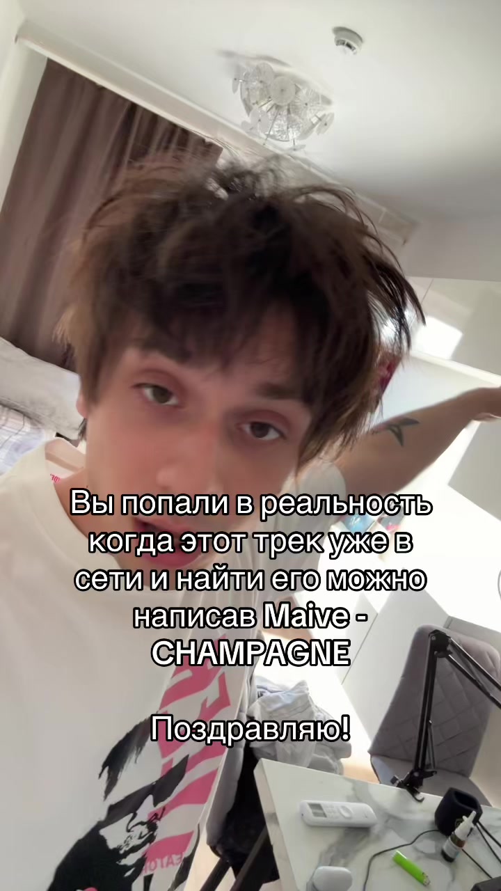 @Maive