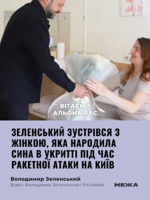 @МЕЖА