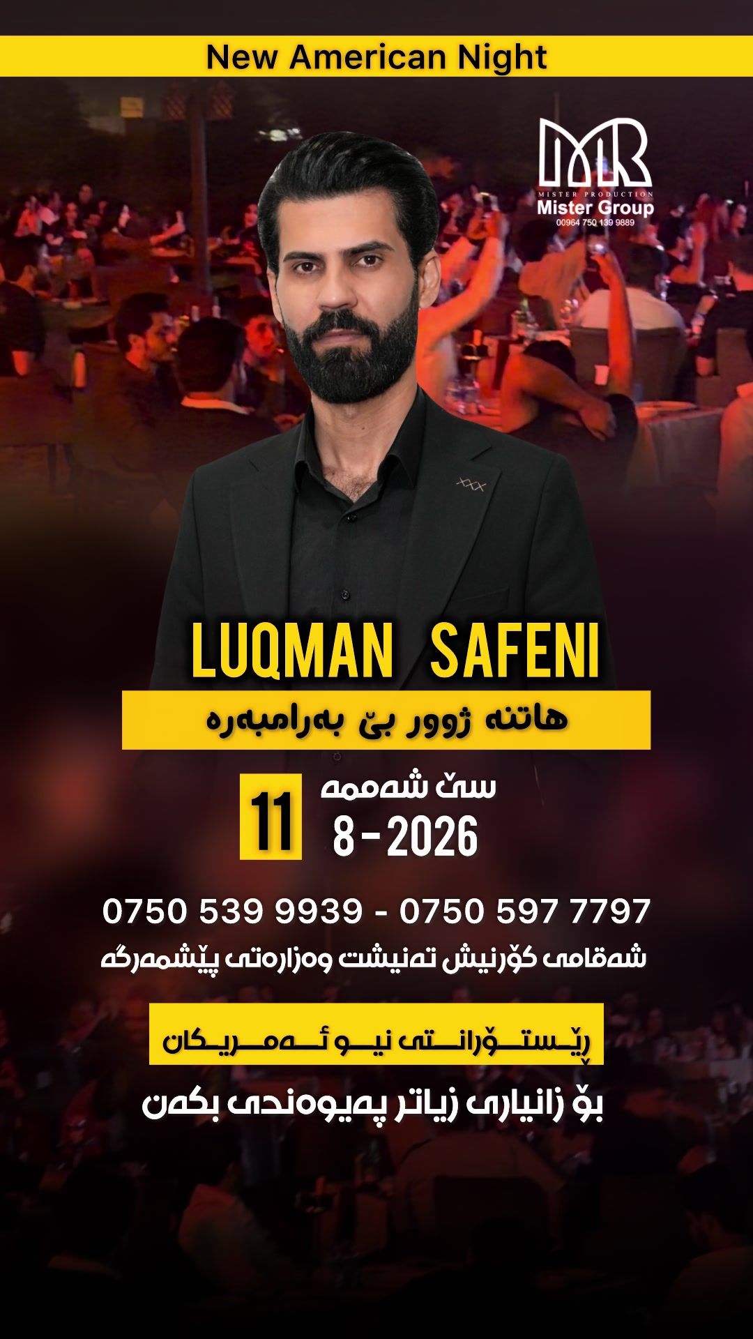 @Dzayee | دزەیی