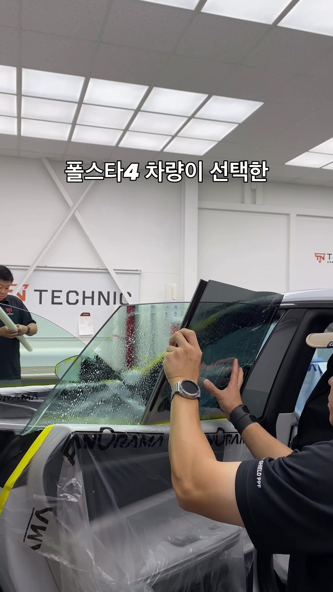@TECHNIC