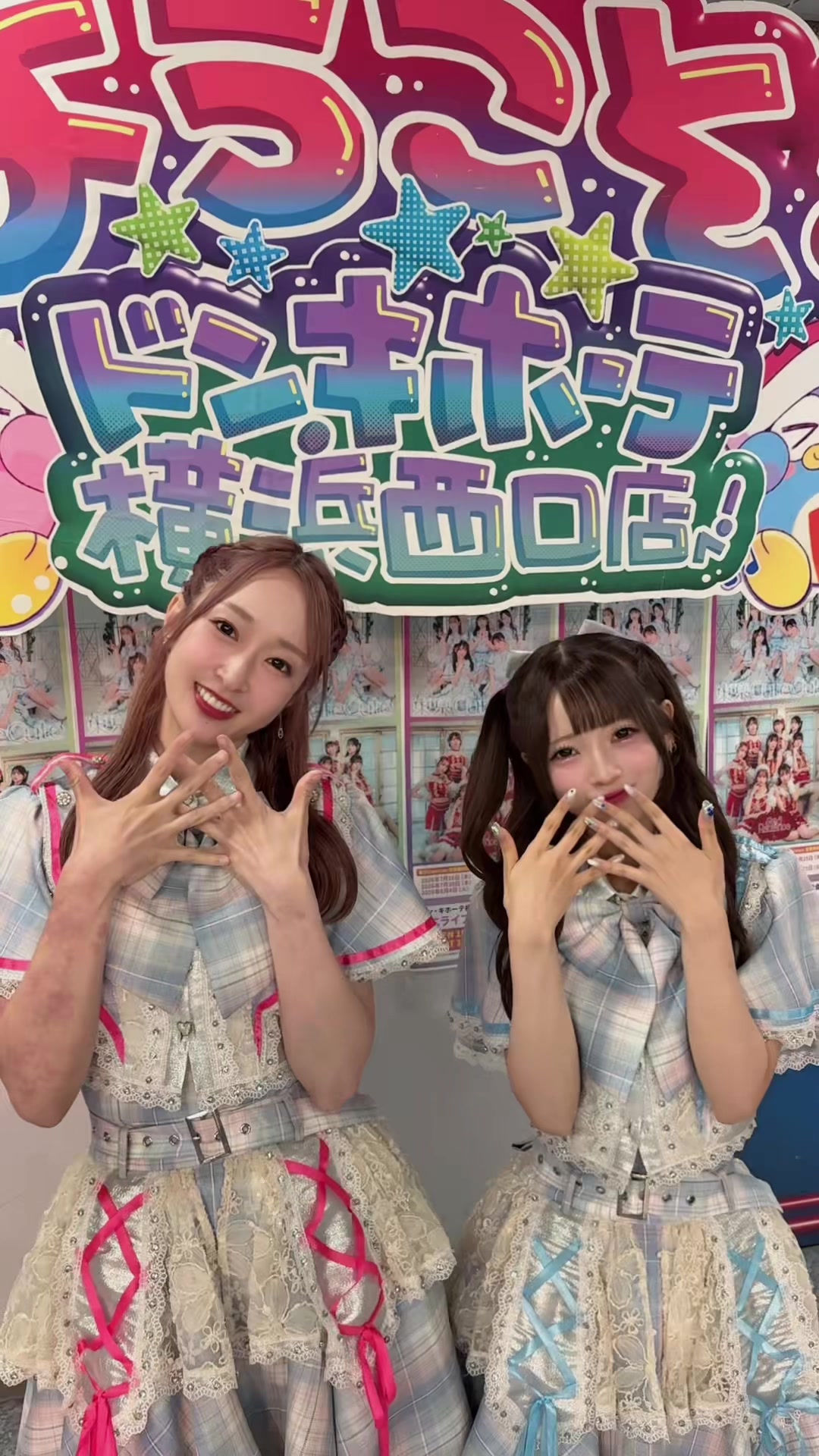 @【公式】東京CuteCute
