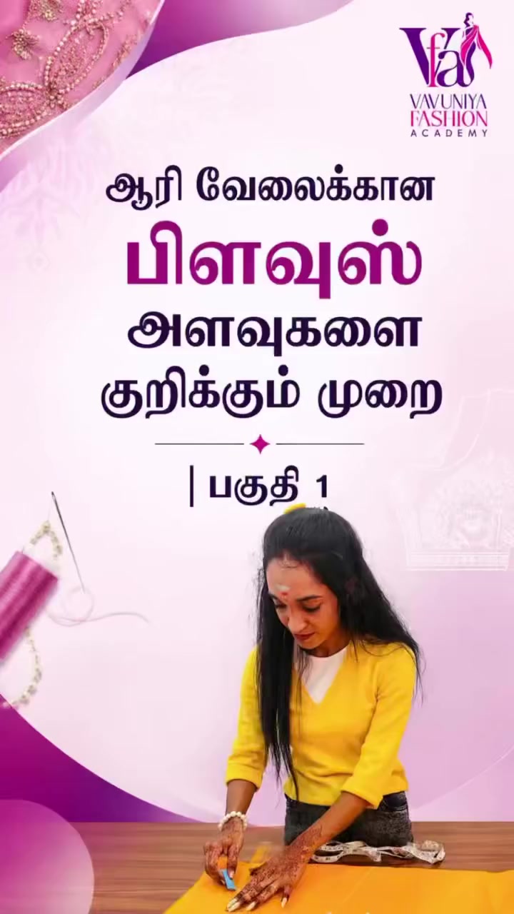@Vavuniya Fashion Academy