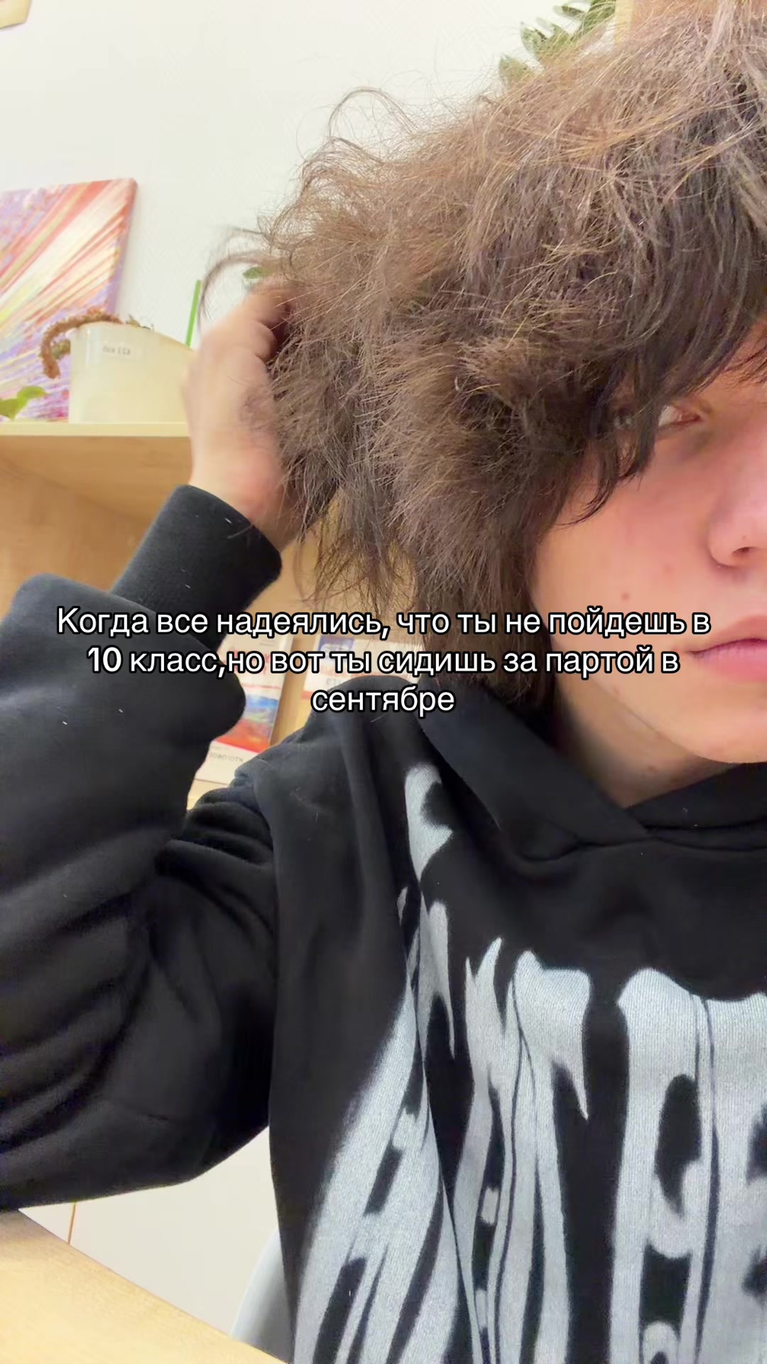 @грах