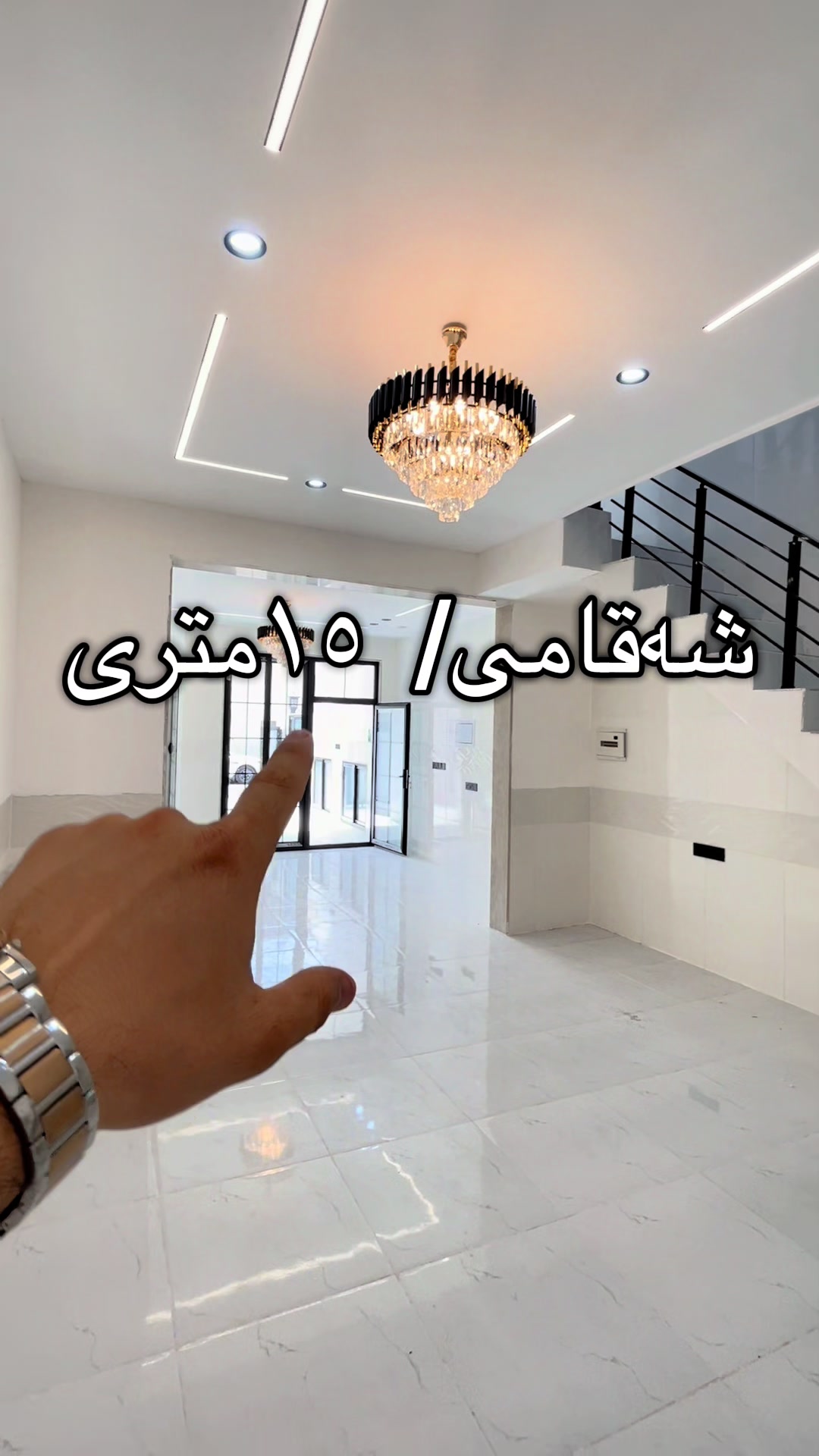@عـقـارات بـاغــی وەرتـــێ