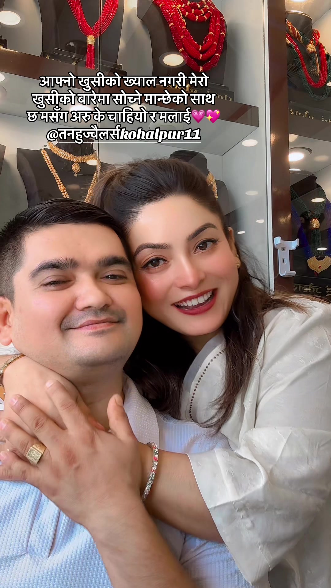 @Rupa_Sunar143